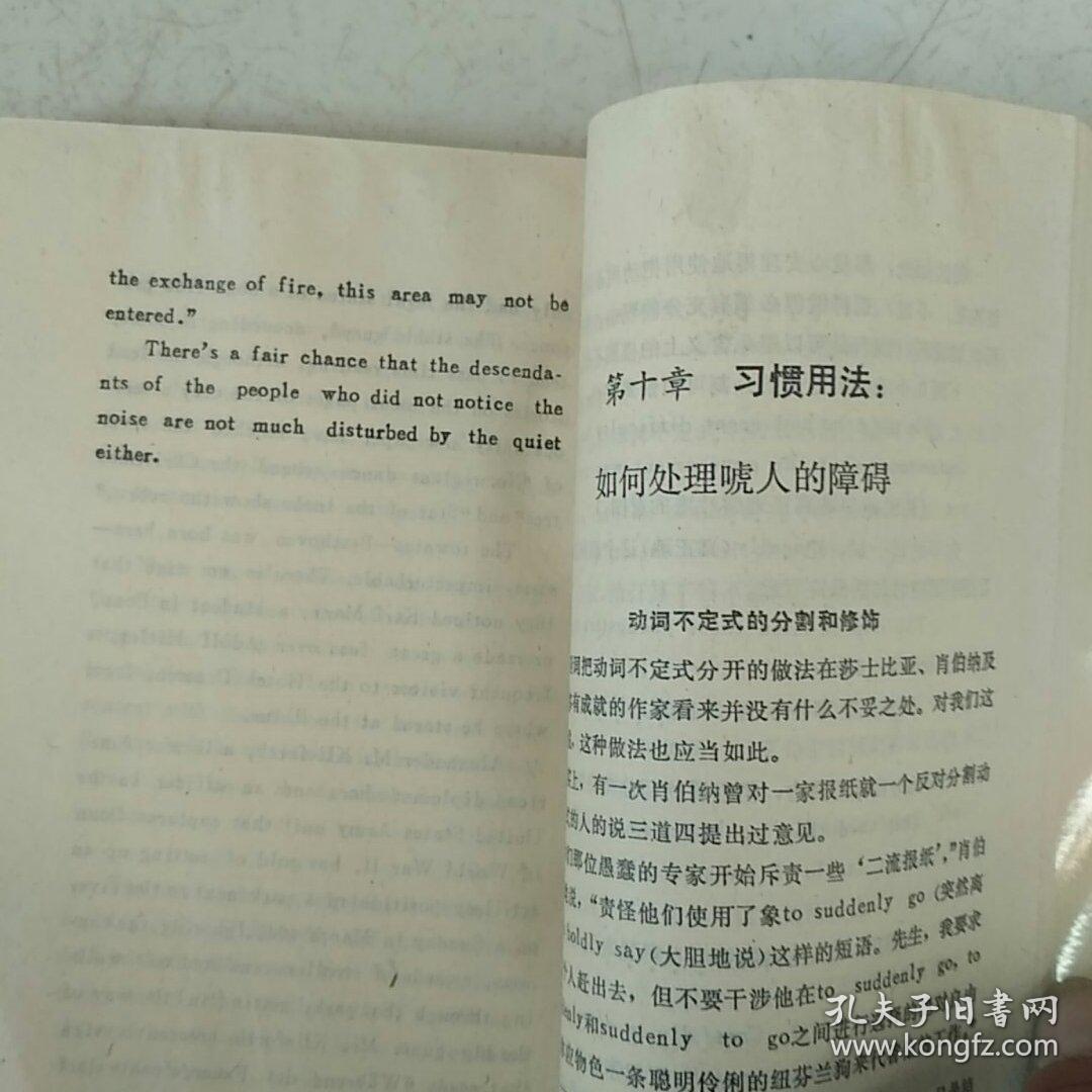 美联社新闻写作指南:如何成为顶级记者美联社新闻报道手册.pdf