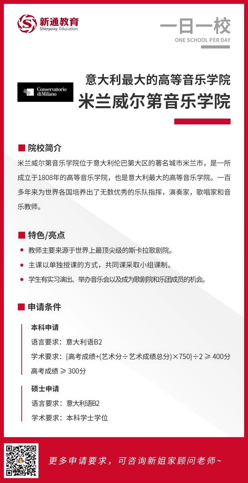 2020艺考报名人数：2018年艺考生高考分数线是怎么计算的