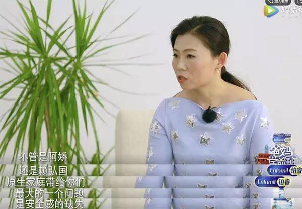 赖弘国取关阿娇:赖弘国与阿娇到底是分居还是已经离婚了?