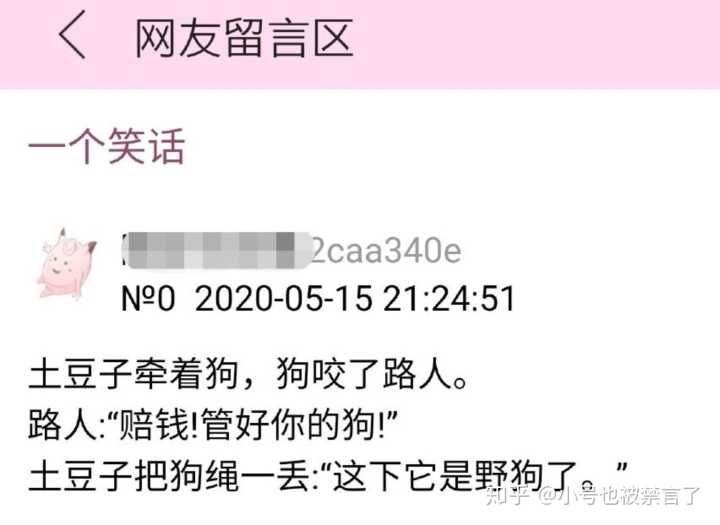 肖战后援会公告：肖战后援会发声明：不支持不提倡任何接送机行为，理智追星有多难？