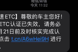 丰巢遭多小区抵制:众多小区抵制丰巢收费,你怎么看?