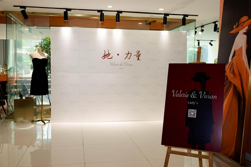 Valerie&Vivian中国区首场品牌推广活动在成都落下帷幕(图1)